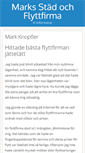 Mobile Screenshot of mark-knopfler.com